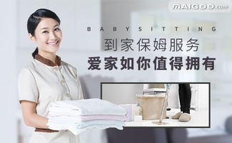 探究本木物業管理服務 品質、特色與用戶體驗