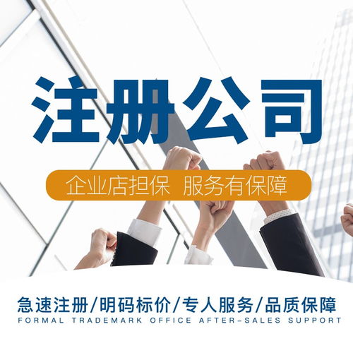 武漢人力資源服務公司辦理全流程指南 條件、步驟與關鍵事項