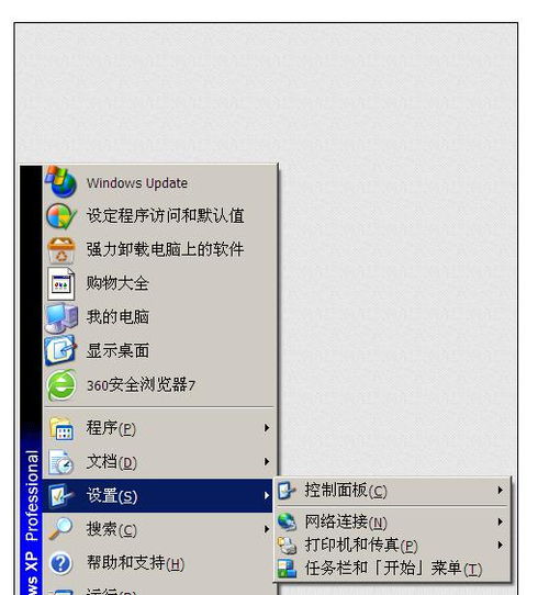 WinXP系統(tǒng)下QQ文件及自動重啟問題的解決方案