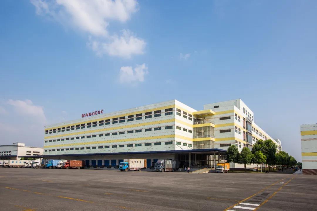 英業(yè)達(dá)(重慶)以卓越品質(zhì)摘得第七屆重慶市市長質(zhì)量管理獎