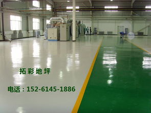 南京工業(yè)地坪施工全解析 溧水、江寧、棲霞環(huán)氧自流平應用實踐