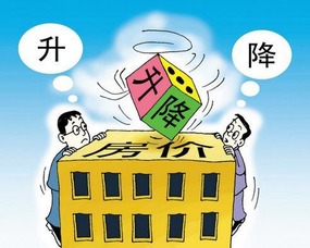 政府承諾2017年房價環比不漲 為房地產市場平穩健康發展踩下“剎車”