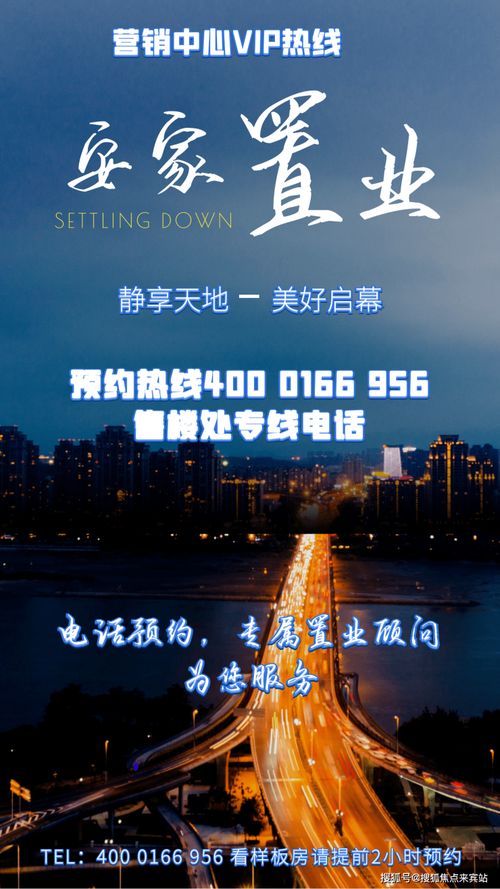 天健天璽 廣州 天健天璽 樓盤詳情 天健天璽電話 戶型 容積率 小區環境